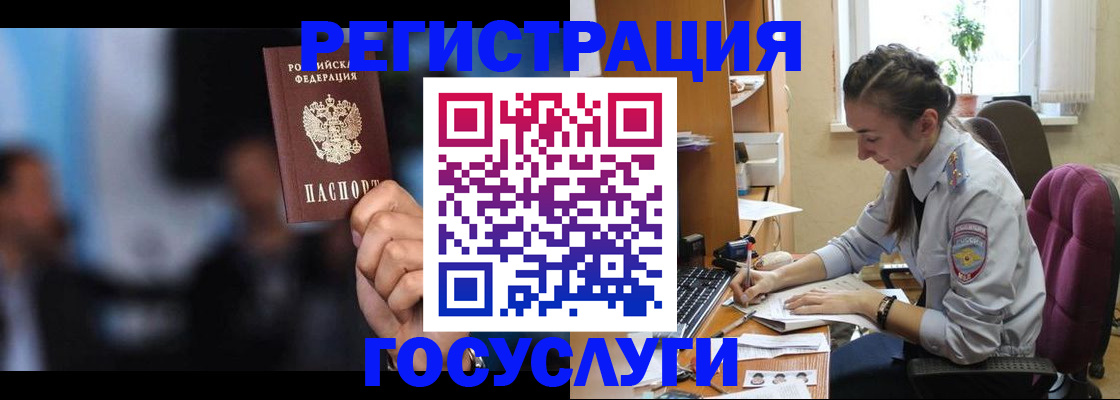 временная регистрация адрес в Гаврилов-Яме