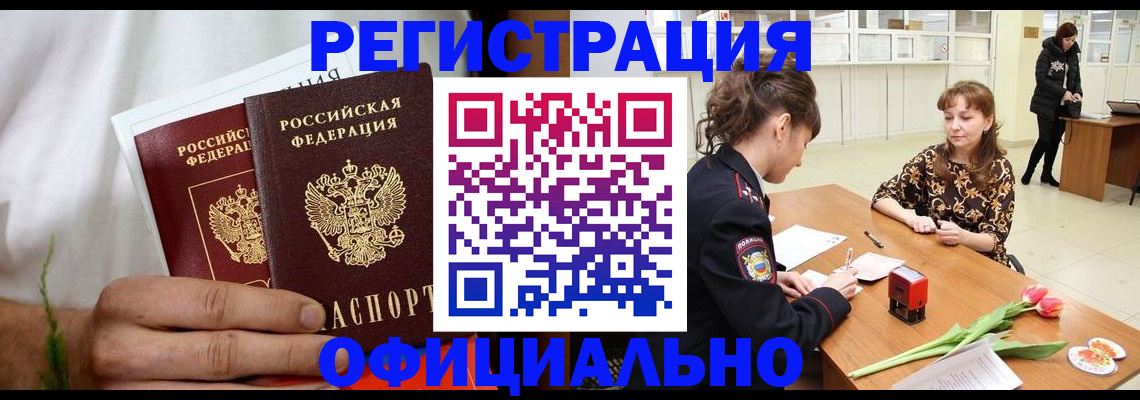 регистрация для дет. сада в Гаврилов-Яме